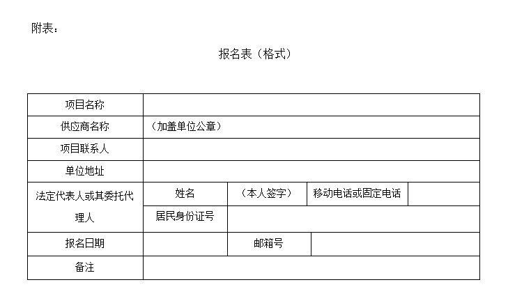 1767509529855085971.png image.png